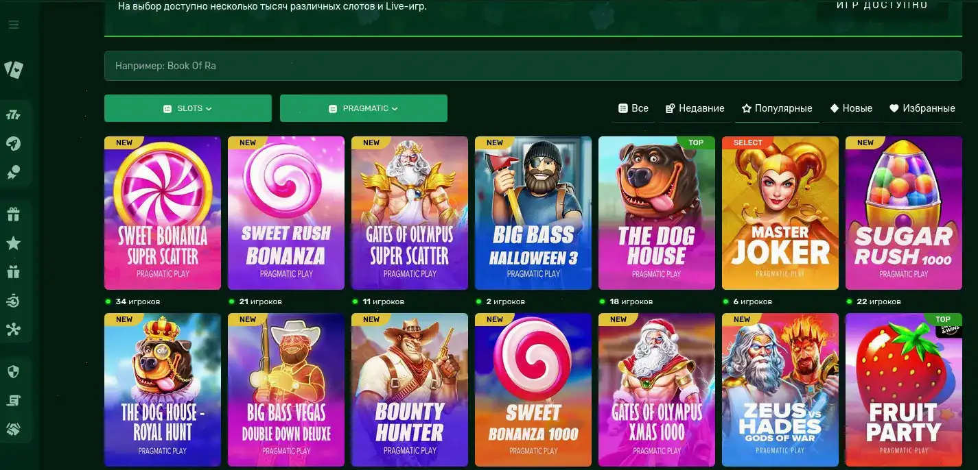 Бонусная программа Магнет казино